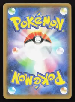 Pikachu V-Union 027/028 25th Anniversary Collection NM Japanese Pokemon Card TCG - Image 2