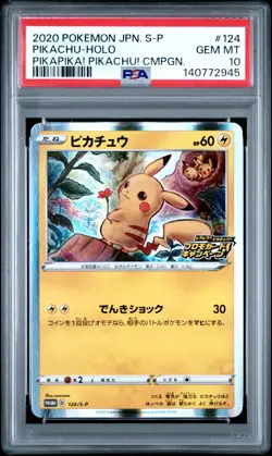 2020 POKEMON JAPANESE PIKACHU PIKAPIKA! CAMPAIGN 124/S-P PROMO PSA 10 GEM MINT - Image 1