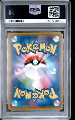 2020 POKEMON JAPANESE PIKACHU PIKAPIKA! CAMPAIGN 124/S-P PROMO PSA 10 GEM MINT - Image 2