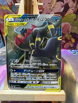 Umbreon & Darkrai GX 010/031 Tag Team GX Starter Sets Pokemon Japanese NM - Image 1