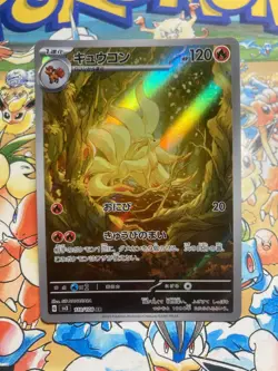 Ninetales 110/108 Art Rare Ruler of the Black Flame Pokemon Japanese TCG - Image 1