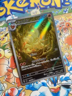 Ninetales 110/108 Art Rare Ruler of the Black Flame Pokemon Japanese TCG - Image 2