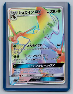 (#267) Pokemon Sceptile Gx - sm7b 057/050 HR Japanese Nice (scratch on back) - Image 1