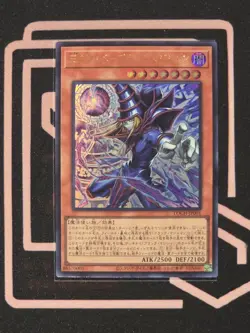 LOCH-JP001 Dark Magician, the Pharaoh's Servant Ultra Rare Japanese YuGiOh - Image 1