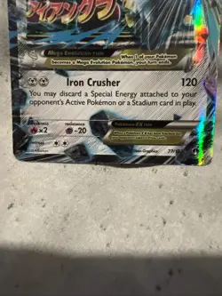 M Scizor EX 77/122 Pokemon Card TGC XY Breakpoint Ultra Rare Holo LP - Image 2