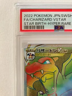 Pokemon TCG PSA 10 Charizard VSTAR HR 118/100 s9 Star Birth Japanese Gem Mint - Image 3