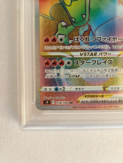 Pokemon TCG PSA 10 Charizard VSTAR HR 118/100 s9 Star Birth Japanese Gem Mint - Image 5