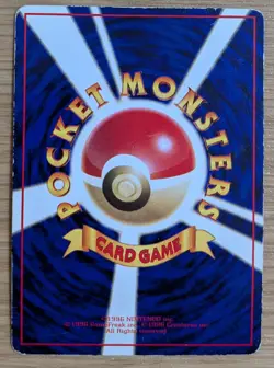 【NM】Slowbro Vending Series 3 Glossy Pokemon Card Japanese No.080 From Japan - Image 2