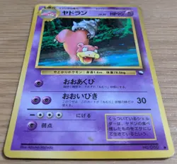 【NM】Slowbro Vending Series 3 Glossy Pokemon Card Japanese No.080 From Japan - Image 3