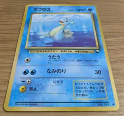 Lapras Vending Series Pokemon Card Japanese No.131 Old Back From Japan - Image 3