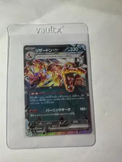 Pokemon - Japanese - Charizard ex - 066/108 - sv3 - Ruler of the Black Flame - Image 1