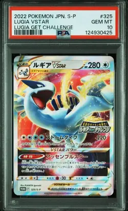 PSA 10 Lugia VSTAR Promo 325/S-P Lugia Get Challenge 2022 Pokemon Card Japanese - Image 1