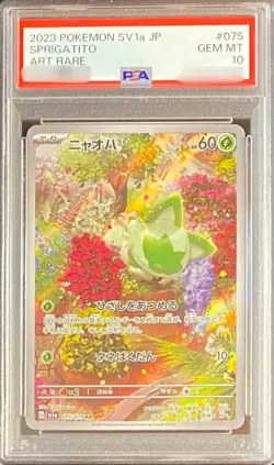 PSA 10 Sprigatito AR 075/073 SV1a Triplet Beat 2023 Pokemon Card Japanese - Image 1