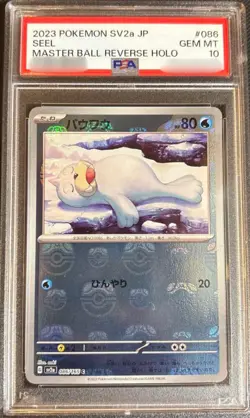 PSA 10 Seel 086/165 Master Ball Reverse Holo 151 2023 Pokemon Card Japanese - Image 1