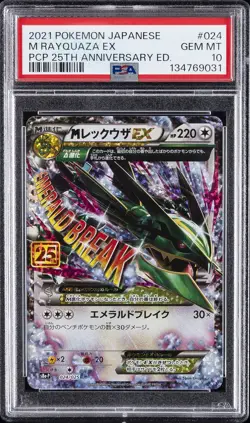 2021 POKEMON JPN PROMO CARD PACK 25TH ANV ED #024 M RAYQUAZA EX PSA 10 - Image 1