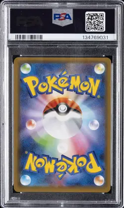 2021 POKEMON JPN PROMO CARD PACK 25TH ANV ED #024 M RAYQUAZA EX PSA 10 - Image 2