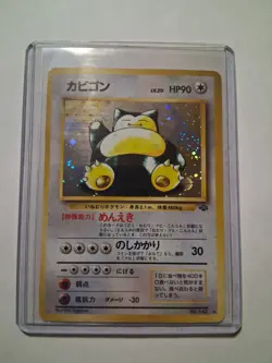 Snorlax Holo Rare 143 Jungle Japanese Vintage Pokemon LP - Image 1
