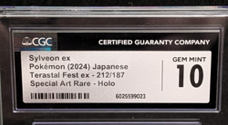2024 Pokemon Japanese Sylveon ex SAR 212/187 CGC 10 Gem Mint - Image 3