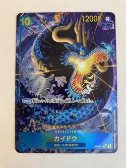 One Piece Card Secret Rare Parallel Kaido OP05-118 SEC NM Japanese - Image 1