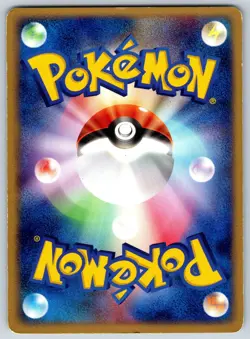 Zubat - Rocket Gang Strikes Back 002/084 Unlimited Pokemon Card LP - Image 2