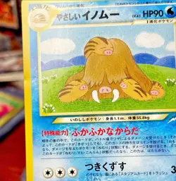 Pokemon Japanese Neo Destiny Light Piloswine Non Holo Rare Card No. 221 NM/LP - Image 2