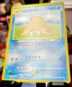 Pokemon Japanese Neo Destiny Light Piloswine Non Holo Rare Card No. 221 NM/LP - Image 3