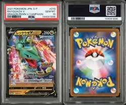 PSA 10 Rayquaza V Promo 210/S-P 2021 Pokemon Card Japanese - Image 3
