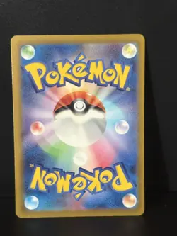 Iono 350/190 SAR Shiny Treasure ex SV4a 2023 Japanese Pokemon Card #7391 - Image 2