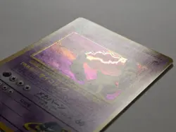 Sabrina's Alakazam No.065 Gym Japanese Rare Holo Pokemon Card WOTC - Near Mint - Image 3