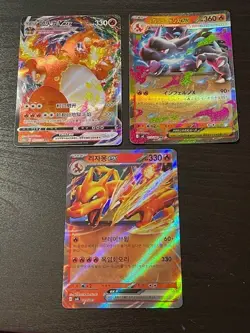 Pokemon TCG: 3 x Charizard Cards inc. Chinese cs2aC VMax 031/115, JPN Inferno X - Image 1