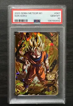 PSA 10 Son Goku MM1-067 2023 Super Dragon Ball Heroes Card Japanese - Image 3