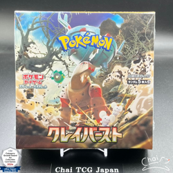Clay Burst Booster Box sv2P Factory Sealed w/ shrink Pokemon Card Japanese New - Image 1