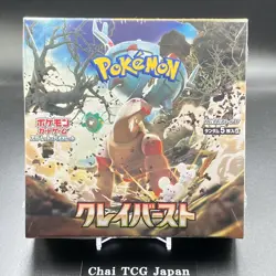 Clay Burst Booster Box sv2P Factory Sealed w/ shrink Pokemon Card Japanese New - Image 2