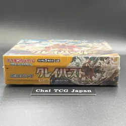 Clay Burst Booster Box sv2P Factory Sealed w/ shrink Pokemon Card Japanese New - Image 3