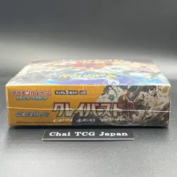 Clay Burst Booster Box sv2P Factory Sealed w/ shrink Pokemon Card Japanese New - Image 5