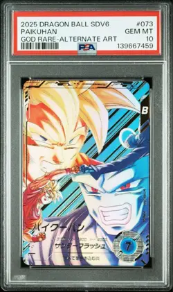 PSA 10 Pikkon GDR SDV6-073 2025 Dragon Ball Super Divers Card Japanese - Image 1