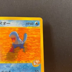 [US seller] Japanese Pokemon Card Misty's Quagsire VS Series 1st ED 058/141 - Image 4