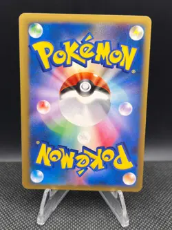 2001 Japanese Pokemon Card Misty's Quagsire VS Series 1st ED 058/141 NM - Image 2