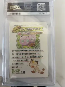 1998 Pocket Monsters Purin Sealdass Fancy Graffiti Psa 10 - Image 2