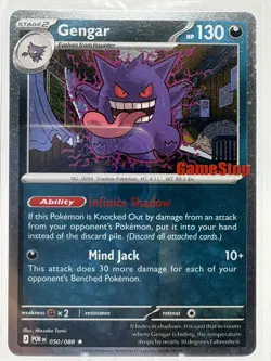Gengar 055/088 GameStop Promo Stamped - Pokemon Perfect Order -English - Image 1