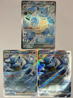 Blastoise ex NM Scarlet & Violet 151 009 184/165 Pokemon TCG Holo - Image 1