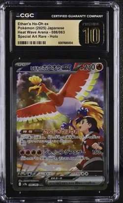 CGC Pristine 10 Ethan’s Ho-Oh ex SAR #086/063 | Heat Wave Arena JP - Image 1