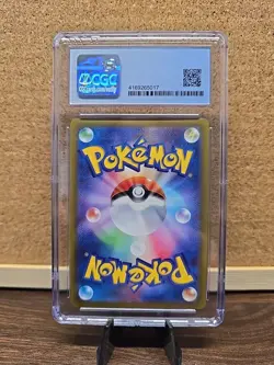 Mewtwo VSTAR 031/071 S10b: Pokemon GO Holo (Japanese) - Image 2