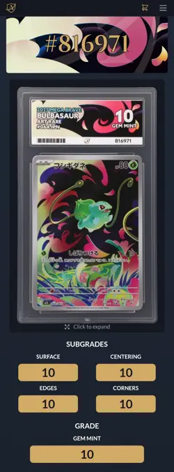 Bulbasaur Mega Brave 064/063 ACE 10 Gem Mint Pokemon TCG JPN - Image 3