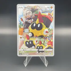 Japanese Pokemon TCG Falinks 204/184 CHR VMax Climax s8b - NM - US SELLER - Image 1