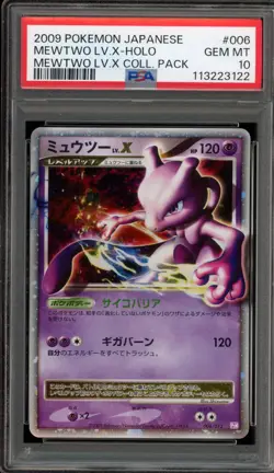 Pokemon Mewtwo Lv.X Coll. Pk. Japanese Holo #006 PSA 10 Gem Mint - Image 1