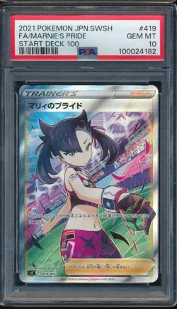 2021 Pokemon Japanese SWSH 419 Full Art Marine's Pride Start Deck 100 PSA 10 - Image 1