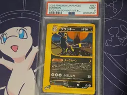 Pokemon Umbreon The Town on No Map 1st Edition Japanese Rare #067 PSA 9 Mint - Image 1