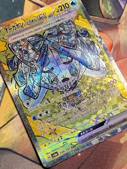 Wellspring Mask Ogerpon ex 208/187 SAR Terastal Festival NM JAPANESE Pokemon - Image 3