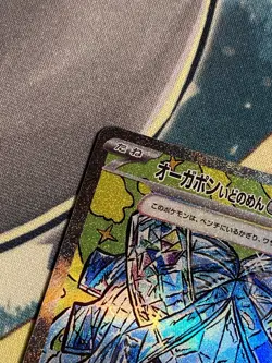 Wellspring Mask Ogerpon ex 208/187 SAR Terastal Festival NM JAPANESE Pokemon - Image 5